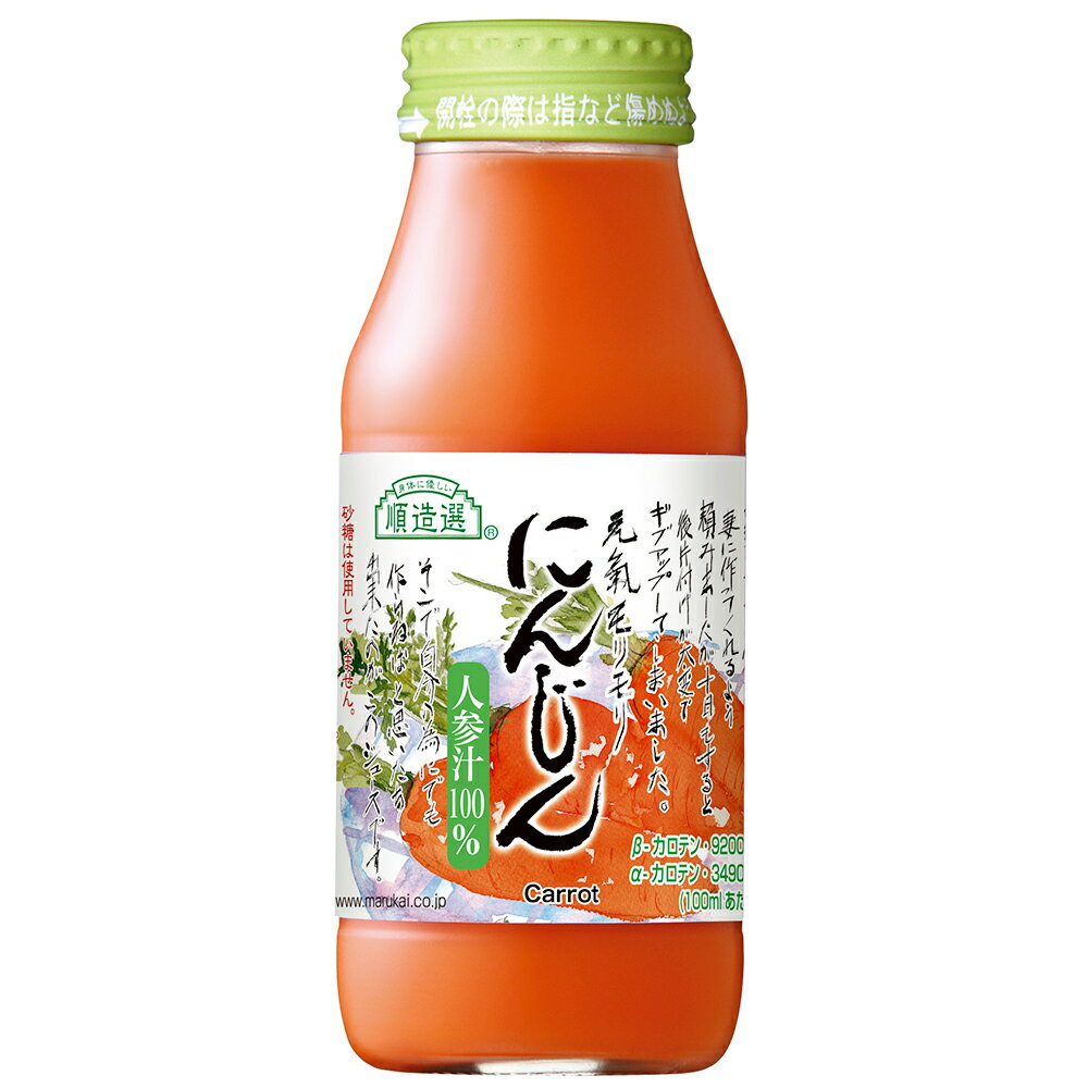 マルカイコーポレーション 順造選 にんじん 180ml 20本 | こだわり コダワリ ジュース じゅーす 果汁 かじゅう カジュウ 果肉 かにく カニク フルーツ ふるーつ 濃厚 のうこう ノウコウ 割り材…