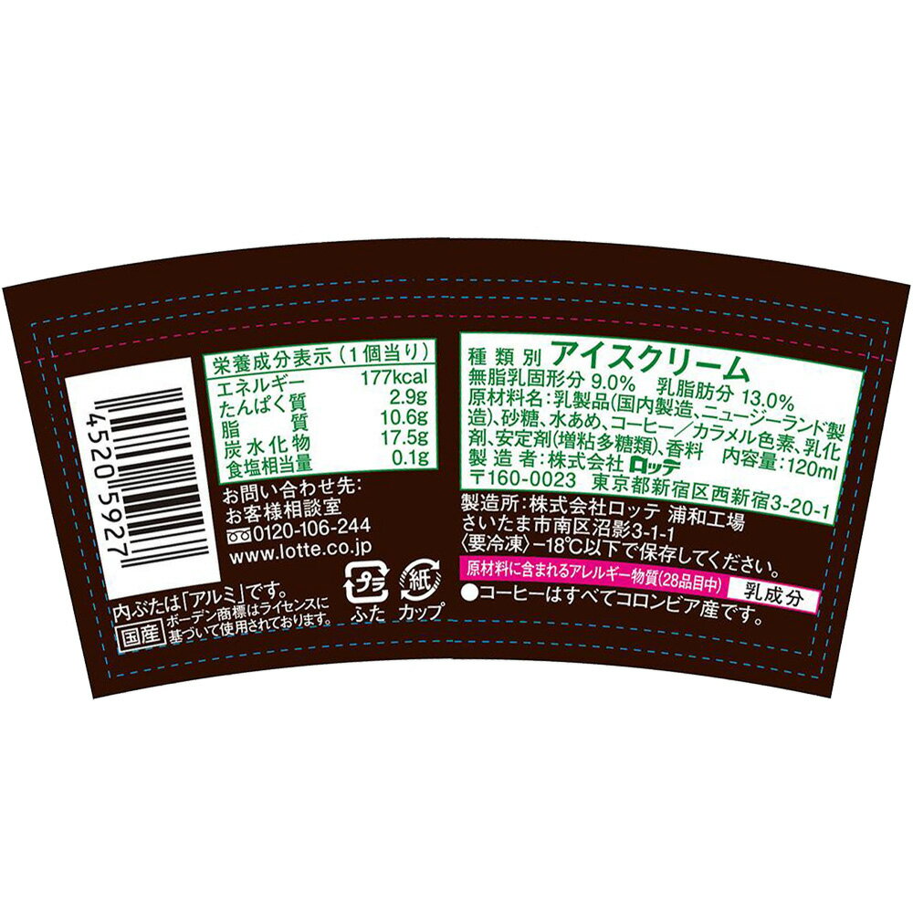 [������] ���å� ��ǥ����ܡ��ǥ� �ߥ˥��å� �����ҡ� 120ml��36��