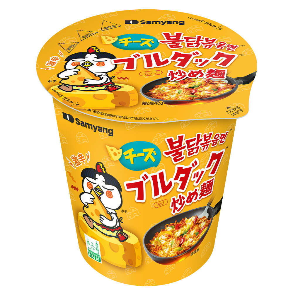 三養ジャパン チーズブルダック炒め麺CUP 70g×15個 2
