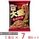 ●商品特徴量だけではなく味も大満足の飽きの来ない大容量スパゲティです。お皿にのせてレンジ加熱するだけで簡単に大盛りスパゲティを作ることが出来ます。お仕事でお疲れの時の夕食やお休みの時のランチにもぴったり。コクのあるデミグラスソース量を増量し、さらにコク深い味わいが楽しめます。●原材料めん（スパゲッティ（デュラム小麦のセモリナ））、ミートソース（牛肉、たまねぎ、トマトペースト、にんじん、食塩、にんにく、植物油脂、ワイン、香辛料、チキンコンソメ）、トマトケチャップ、トマトペースト、砂糖、植物油脂、ショートニング、食塩、デミグラスソース、酵母エキス、洋風調味料、たん白加水分解物、乾燥パセリ、香辛料／調味料（アミノ酸等）、増粘剤（加工でん粉、増粘多糖類）、着色料（カラメル）、乳化剤、キシロース、ビタミンB1、香料、（一部に小麦・卵・乳成分・牛肉・大豆・鶏肉・豚肉を含む）●保存方法－18℃以下で保存してください。●備考一度解凍したものを再凍結すると、品質が変わることがあります。●アレルゲン小麦 卵 乳 ●原産国または製造国日本