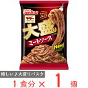 ●商品特徴量だけではなく味も大満足の飽きの来ない大容量スパゲティです。お皿にのせてレンジ加熱するだけで簡単に大盛りスパゲティを作ることが出来ます。お仕事でお疲れの時の夕食やお休みの時のランチにもぴったり。コクのあるデミグラスソース量を増量し、さらにコク深い味わいが楽しめます。●原材料めん（スパゲッティ（デュラム小麦のセモリナ））、ミートソース（牛肉、たまねぎ、トマトペースト、にんじん、食塩、にんにく、植物油脂、ワイン、香辛料、チキンコンソメ）、トマトケチャップ、トマトペースト、砂糖、植物油脂、ショートニング、食塩、デミグラスソース、酵母エキス、洋風調味料、たん白加水分解物、乾燥パセリ、香辛料／調味料（アミノ酸等）、増粘剤（加工でん粉、増粘多糖類）、着色料（カラメル）、乳化剤、キシロース、ビタミンB1、香料、（一部に小麦・卵・乳成分・牛肉・大豆・鶏肉・豚肉を含む）●保存方法－18℃以下で保存してください。●備考一度解凍したものを再凍結すると、品質が変わることがあります。●アレルゲン小麦 卵 乳 ●原産国または製造国日本