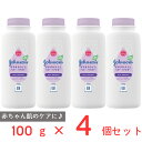 ジョンソン すやすやタイム ナチュラルベビーパウダー 100g×4個 ベビーパウダー 大人 こども 赤ちゃん 肌荒れ 低刺激…