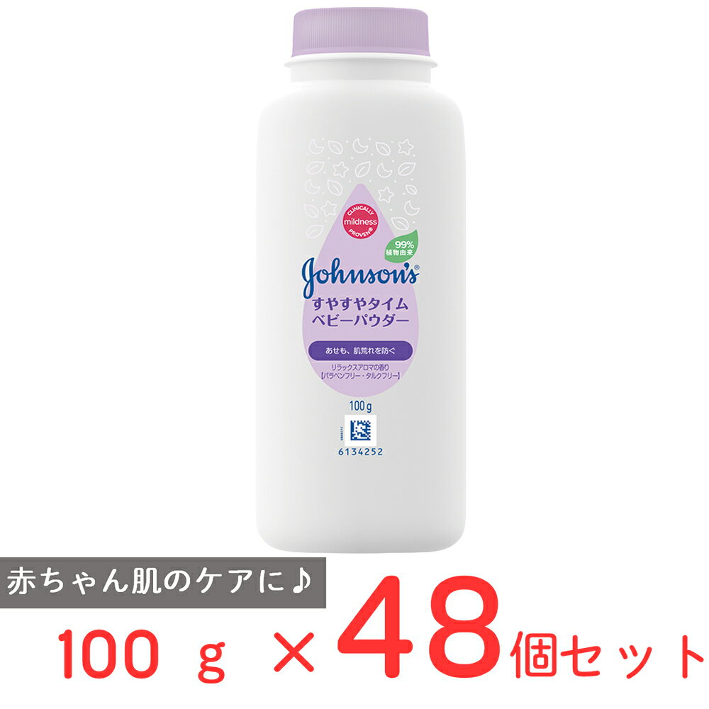 ジョンソン すやすやタイム ナチュラルベビーパウダー 100g×48個 ベビーパウダー 大人 こども 赤ちゃん 肌荒れ 低刺激 タルクフリー 天然由来 あせも シェーカータイプ アメリカ雑貨 アメリカン雑貨 まとめ買い