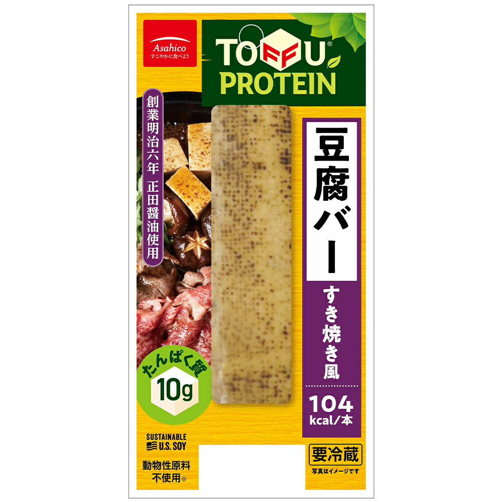 Smile Spoon 楽天市場店の[冷蔵] アサヒコ 豆腐バーすき焼き風×6本｜アングル2