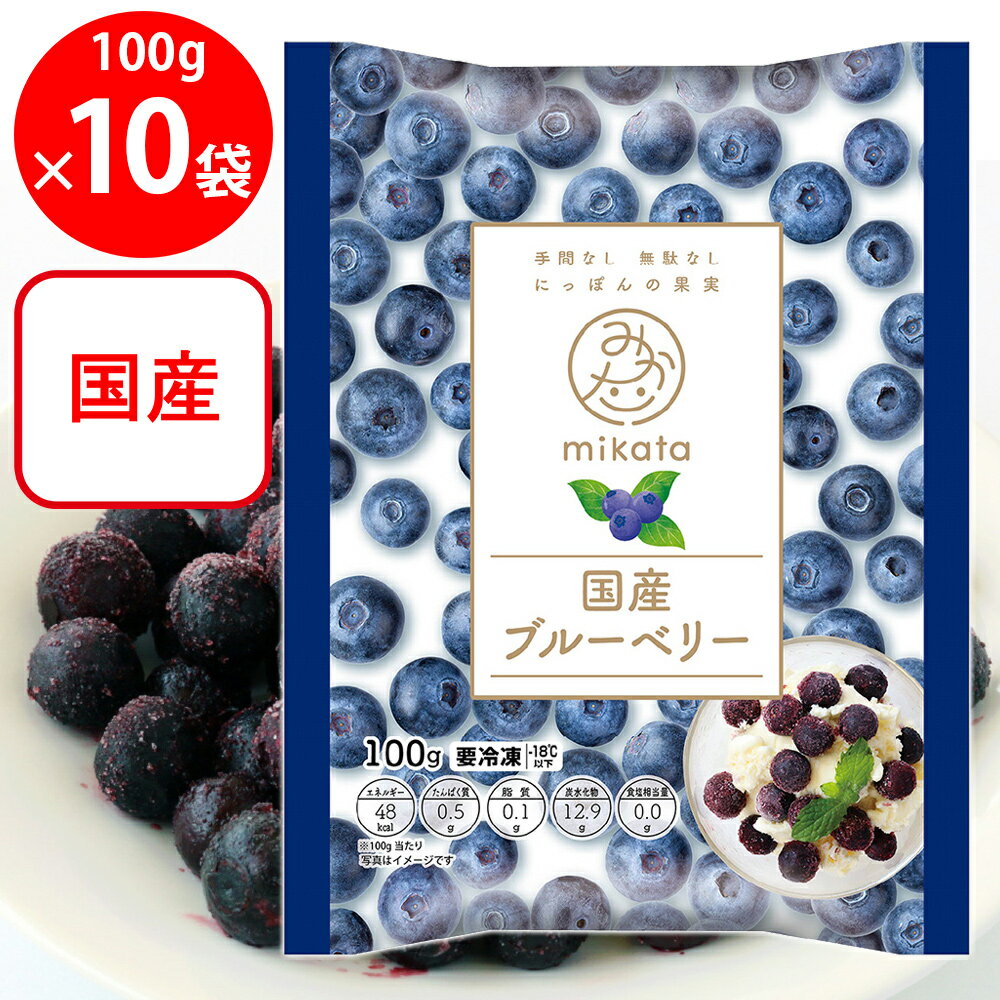 [����] mikata �񻺥֥롼�٥꡼ 100g��10��