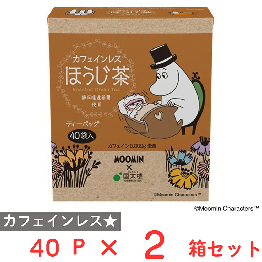 樂天商城 - 国太楼 ムーミン カフェインレスほうじ茶三角TB40P×2箱
