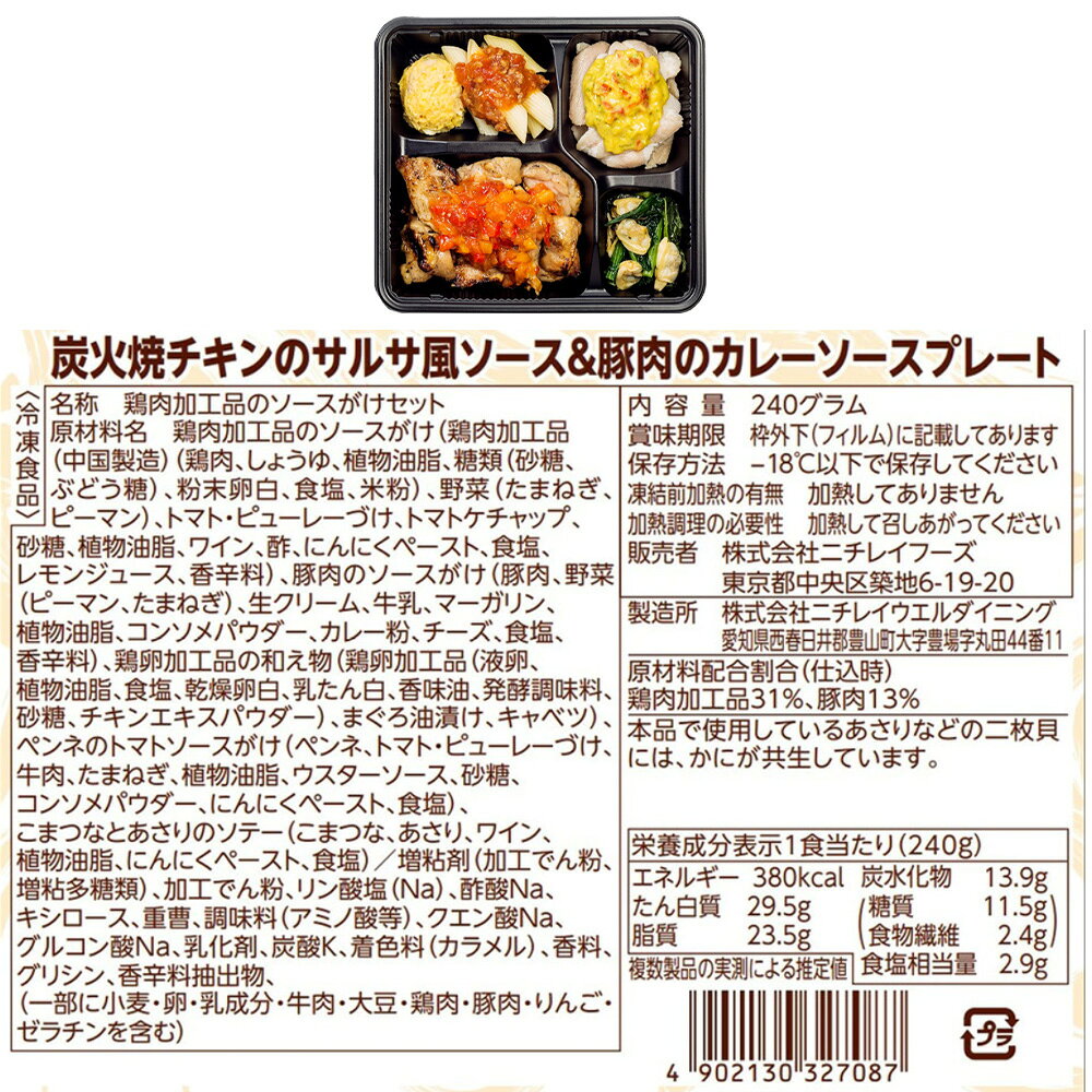 [����] �˥��쥤 �����Ф����PowerDeli ����ѥ���25g�ʾ塪�������ܻδƽ� 3�糧�åȡʳ�2�ġ�