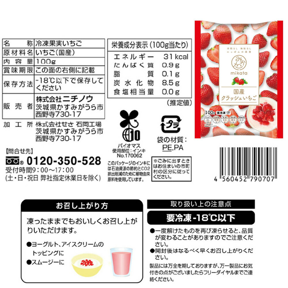 [����] mikata �񻺥ե롼��2�糧�å� ��2�ޡʥ֥롼�٥꡼����������