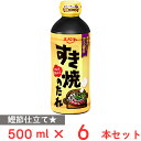 エバラ食品 すき焼のたれ 500ml×6本