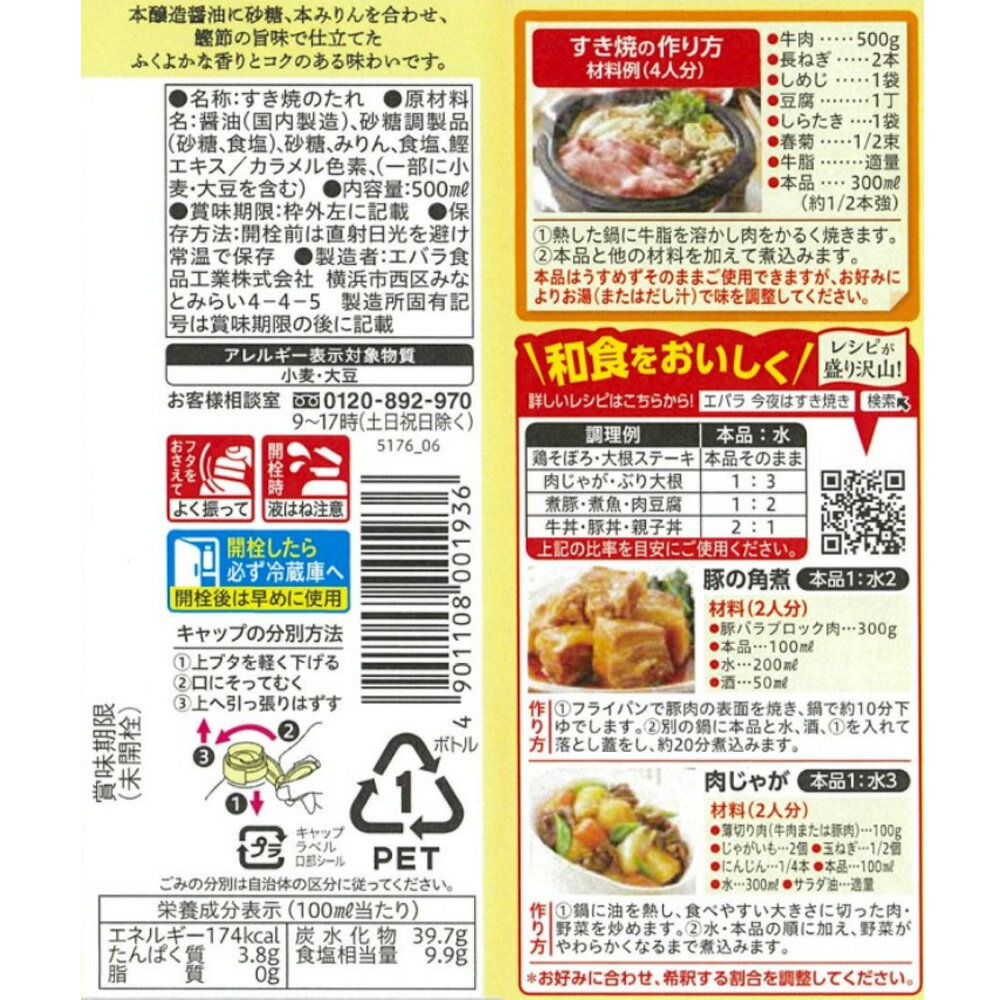 ���Х鿩�� �����ƤΤ��� 500ml��12��