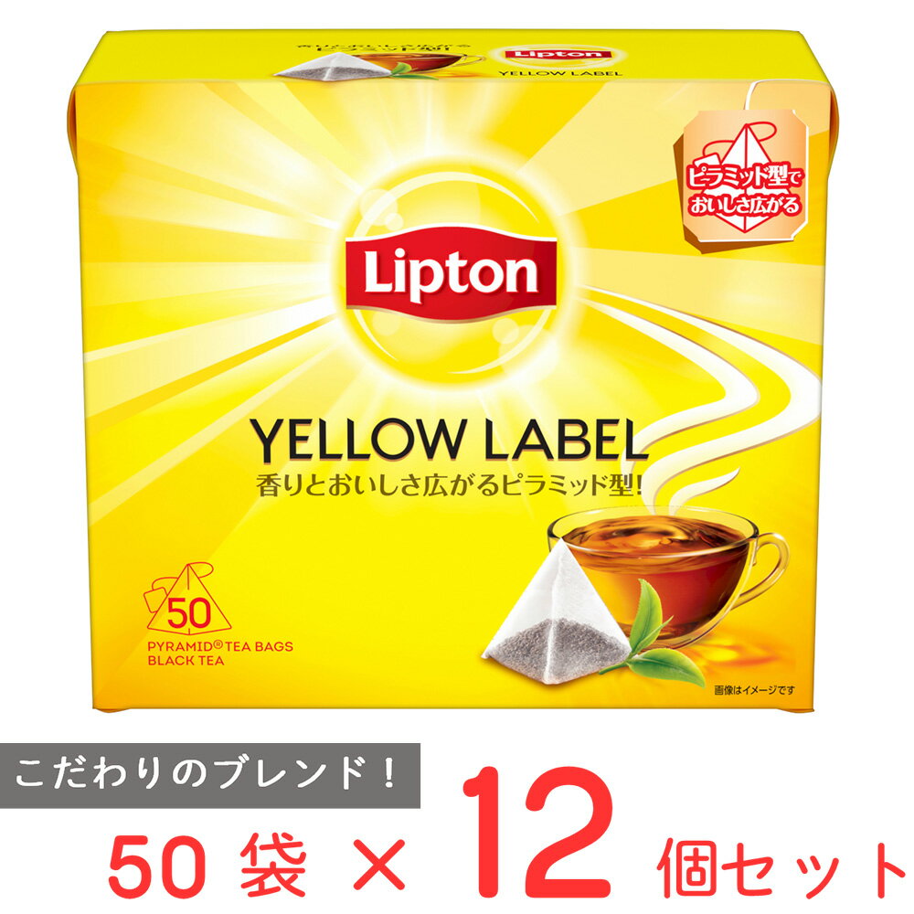 ●商品特徴マスターブレンダーこだわりのブレンド。良質な茶葉の香りと味わいをたった1分で引き出します。ピラミッド型ティーバッグの中で太陽の恵みいっぱいの茶葉がジャンピング!摘みたて茶葉から搾った自然のティーエッセンス。茶葉本来の味をひきたてます。●原材料紅茶（ケニア、インドネシア、その他）●保存方法高温多湿を避け、暗所で保存してください。●備考使用上の注意：熱湯の取り扱いには十分ご注意ください。持ち手と糸を接着剤などを使わず超音波でティーバッグに融着。外して使用してください。●アレルゲンなし ●原産国または製造国日本