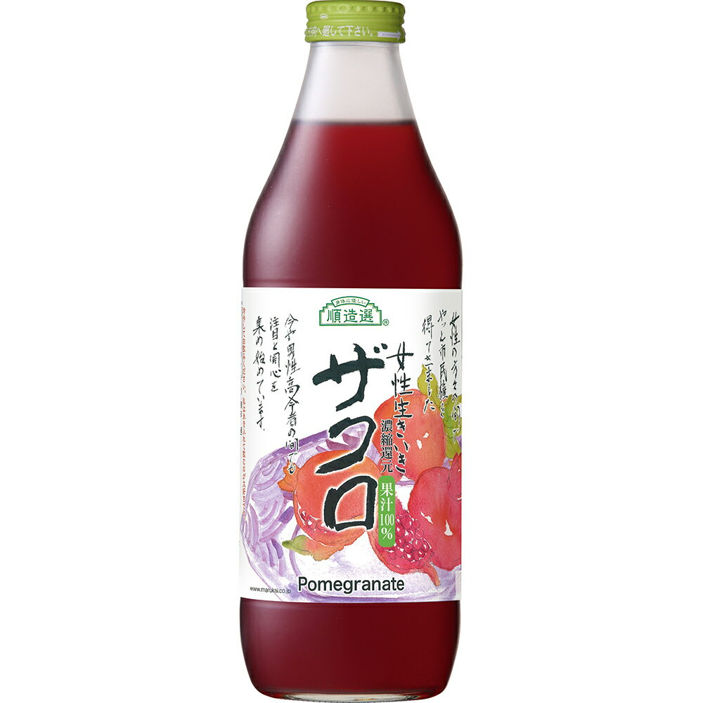 マルカイコーポレーション 順造選 ザクロ 1000ml 6本 | こだわり コダワリ ジュース じゅーす 果汁 かじゅう カジュウ 果肉 かにく カニク フルーツ ふるーつ 濃厚 のうこう ノウコウ 割り材 …