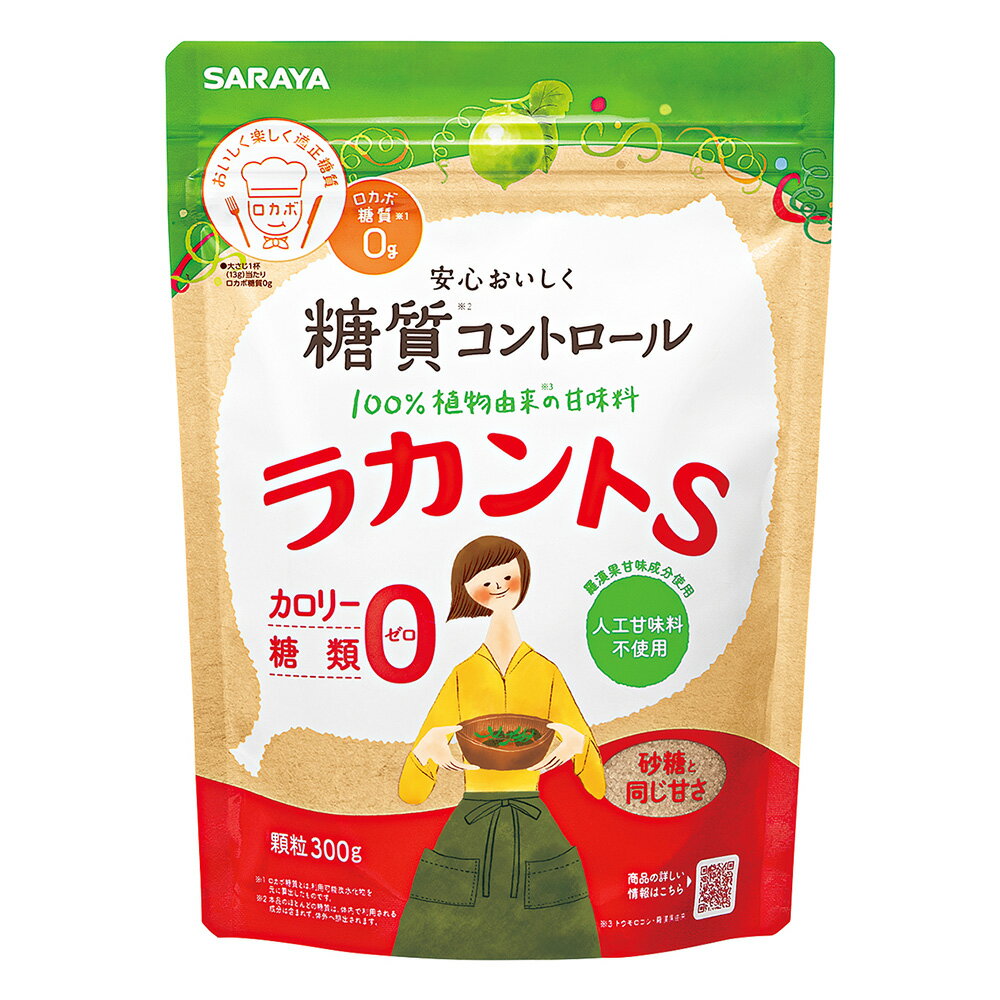 サラヤ ラカントS 顆粒 300g×2個 砂糖 代用 代替 調味料 代わり 健康 甘味料 砂糖不使用 甘味料 糖質オフ 糖質制限 医師 管理栄養士 推奨 ダイエット ロカボ カロリー ゼロ スイーツ ランキング 人気 美味しい