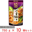 モランボン コク旨スープがからむ ごま担々鍋用スープ 750g×10個