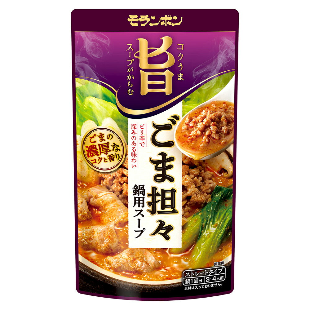 モランボン コク旨スープがからむ ごま担々鍋用スープ 750g×10個 2
