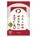 みわび 遠藤製餡 小豆と砂糖だけで作った有機 こしあん 300g×2個