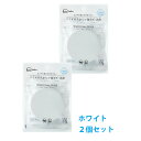 Wall Case Bath ウォールケースバス (ホワイト)×2個(3)