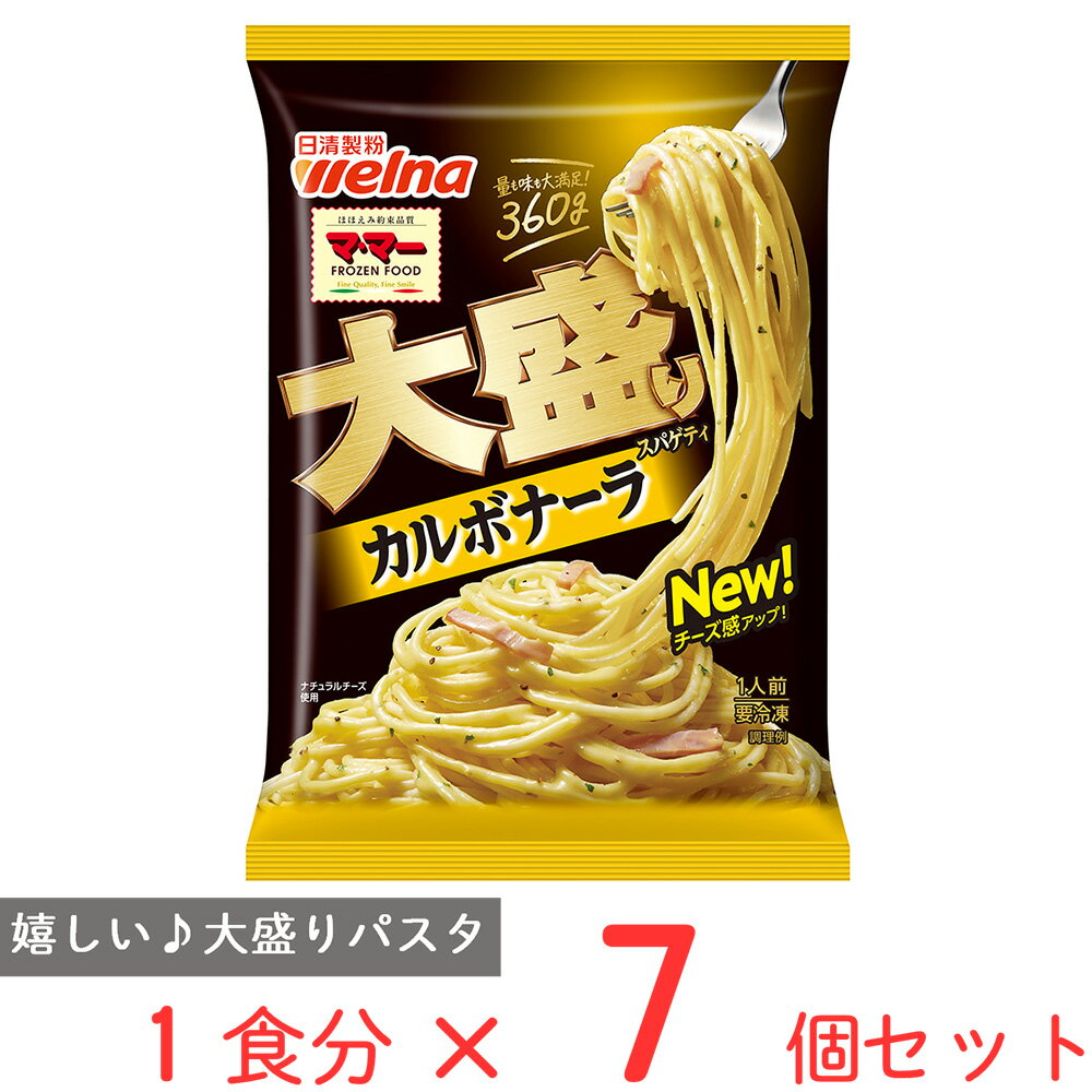 ●商品特徴量だけではなく味も大満足の飽きの来ない大容量スパゲティです。お皿にのせてレンジ加熱するだけで簡単に大盛りスパゲティを作ることが出来ます。お仕事でお疲れの時の夕食やお休みの時のランチにもぴったり。チーズを増量し風味をきかせ、黒胡椒がアクセント。トッピングにはベーコンを使用●原材料めん（スパゲッティ（デュラム小麦のセモリナ））、植物性脂肪食品、植物油脂、ショートニング、食塩、ショルダーベーコン、カルボナーラシーズニング、チーズ、鶏卵加工品、香辛料、ポークエキス、砂糖、乳等を主要原料とする食品、乾燥パセリ、ベーコン風調味料／増粘剤（加工でん粉、増粘多糖類）、酢酸Na、調味料（アミノ酸等）、乳化剤、カゼインNa、グリシン、リン酸塩（Na）、香料、着色料（カロチン、ビタミンB2）、酸味料、発色剤（亜硝酸Na）、（一部に小麦・卵・乳成分・大豆・鶏肉・豚肉・りんごを含む）●保存方法－18℃以下で保存してください。●備考一度解凍したものを再凍結すると、品質が変わることがあります。●アレルゲン小麦 卵 乳 ●原産国または製造国日本