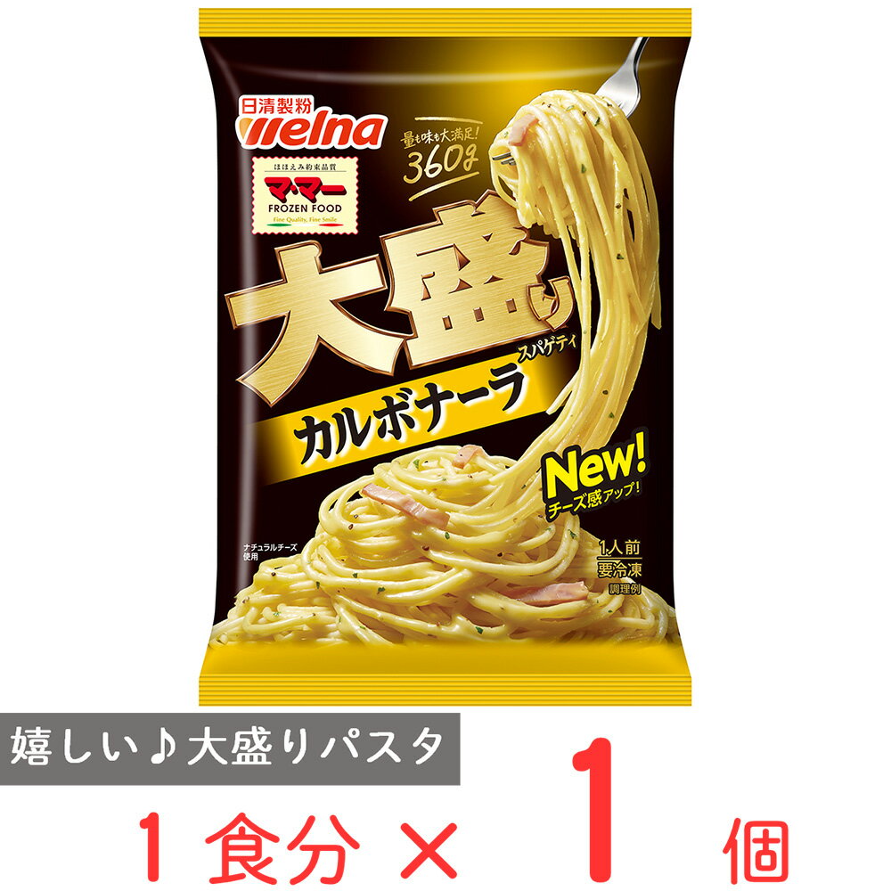 ●商品特徴量だけではなく味も大満足の飽きの来ない大容量スパゲティです。お皿にのせてレンジ加熱するだけで簡単に大盛りスパゲティを作ることが出来ます。お仕事でお疲れの時の夕食やお休みの時のランチにもぴったり。チーズを増量し風味をきかせ、黒胡椒がアクセント。トッピングにはベーコンを使用●原材料めん（スパゲッティ（デュラム小麦のセモリナ））、植物性脂肪食品、植物油脂、ショートニング、食塩、ショルダーベーコン、カルボナーラシーズニング、チーズ、鶏卵加工品、香辛料、ポークエキス、砂糖、乳等を主要原料とする食品、乾燥パセリ、ベーコン風調味料／増粘剤（加工でん粉、増粘多糖類）、酢酸Na、調味料（アミノ酸等）、乳化剤、カゼインNa、グリシン、リン酸塩（Na）、香料、着色料（カロチン、ビタミンB2）、酸味料、発色剤（亜硝酸Na）、（一部に小麦・卵・乳成分・大豆・鶏肉・豚肉・りんごを含む）●保存方法－18℃以下で保存してください。●備考一度解凍したものを再凍結すると、品質が変わることがあります。●アレルゲン小麦 卵 乳 ●原産国または製造国日本