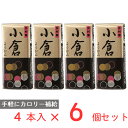 井村屋 4本入ミニようかん 小倉 58g×4本×6個