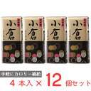 井村屋 4本入ミニようかん 小倉 58g×4本×12個(4)