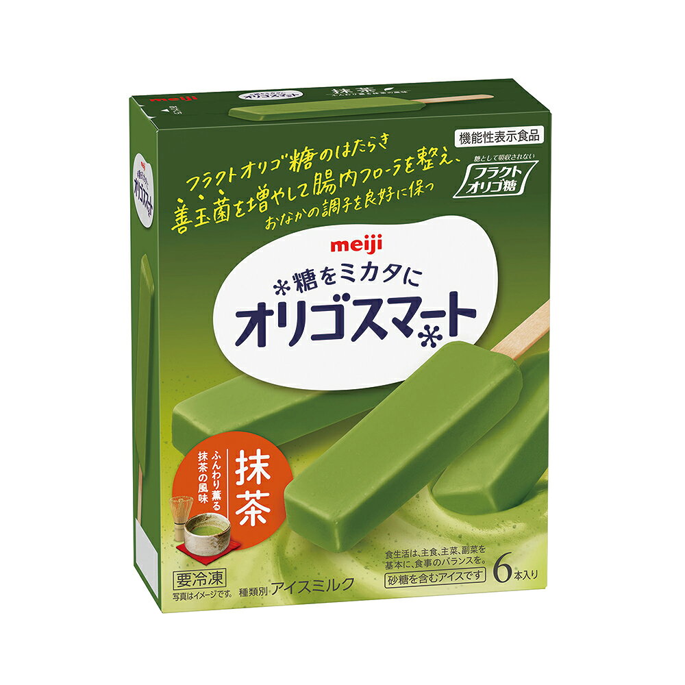 [アイス] 明治 オリゴスマート　抹茶 240ml×8個 アイスクリーム 棒 箱 ヘルシー アイス スイーツ デザート おやつ ランキング アイスミルク ラクトアイス 定番 冷凍食品 ギフト お歳暮のサムネイル