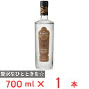 雄山 レイクス 塩キャラメルウォッカリキュール 700ml
