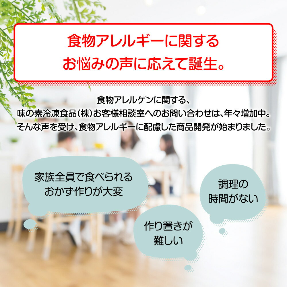 [冷凍] 味の素冷凍食品 米粉でつくったギョーザ 12個×5袋 3