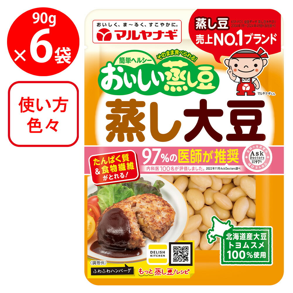 マルヤナギ小倉屋 蒸し大豆 90g×6個