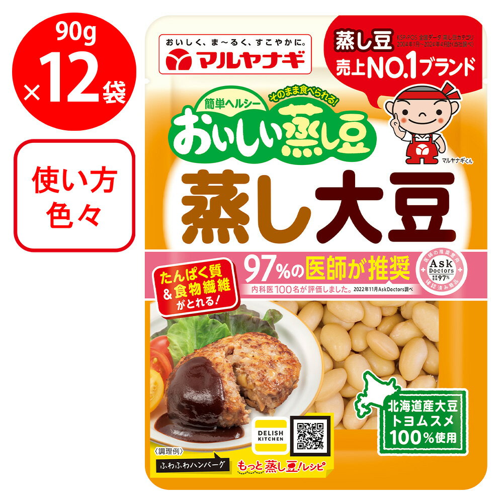 マルヤナギ小倉屋 蒸し大豆 90g×12個