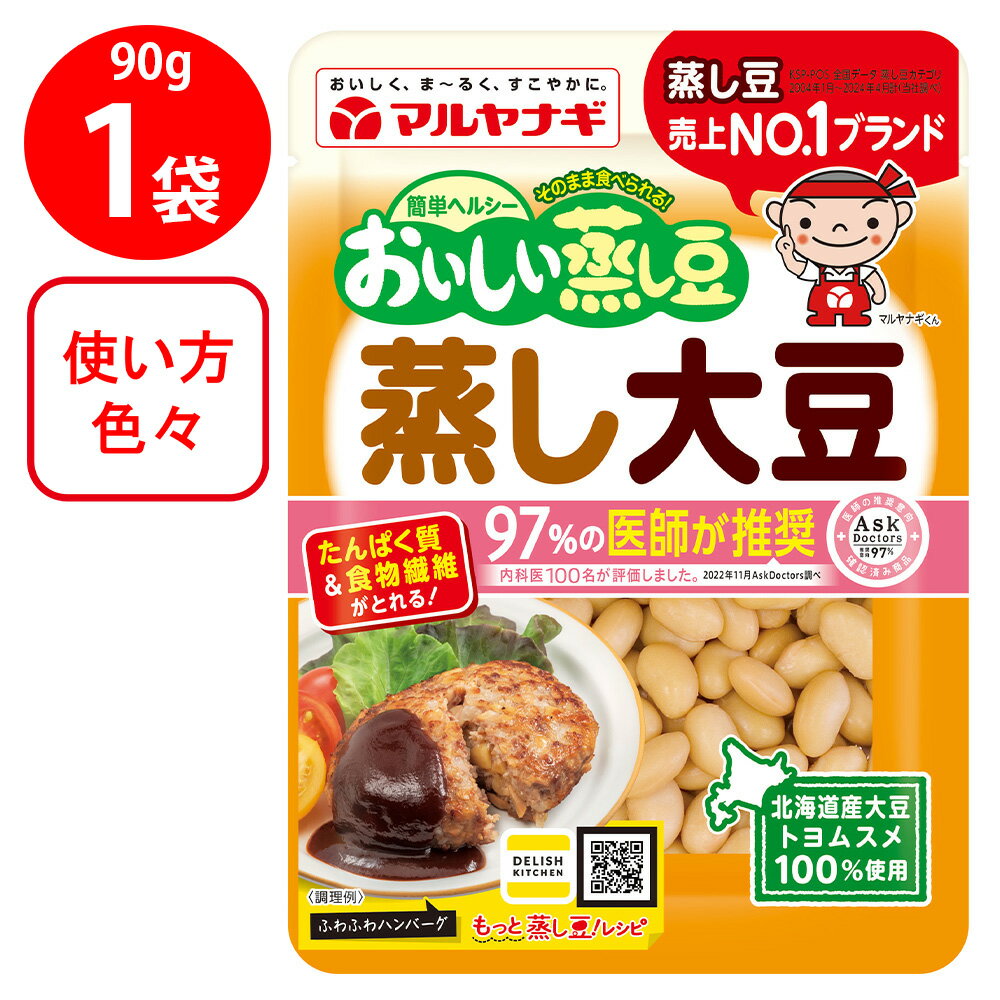 マルヤナギ小倉屋 蒸し大豆 90g