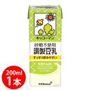 訳あり30%OFF 砂糖不使用 調製豆乳 200ml 賞味期限【2025年6月23日】