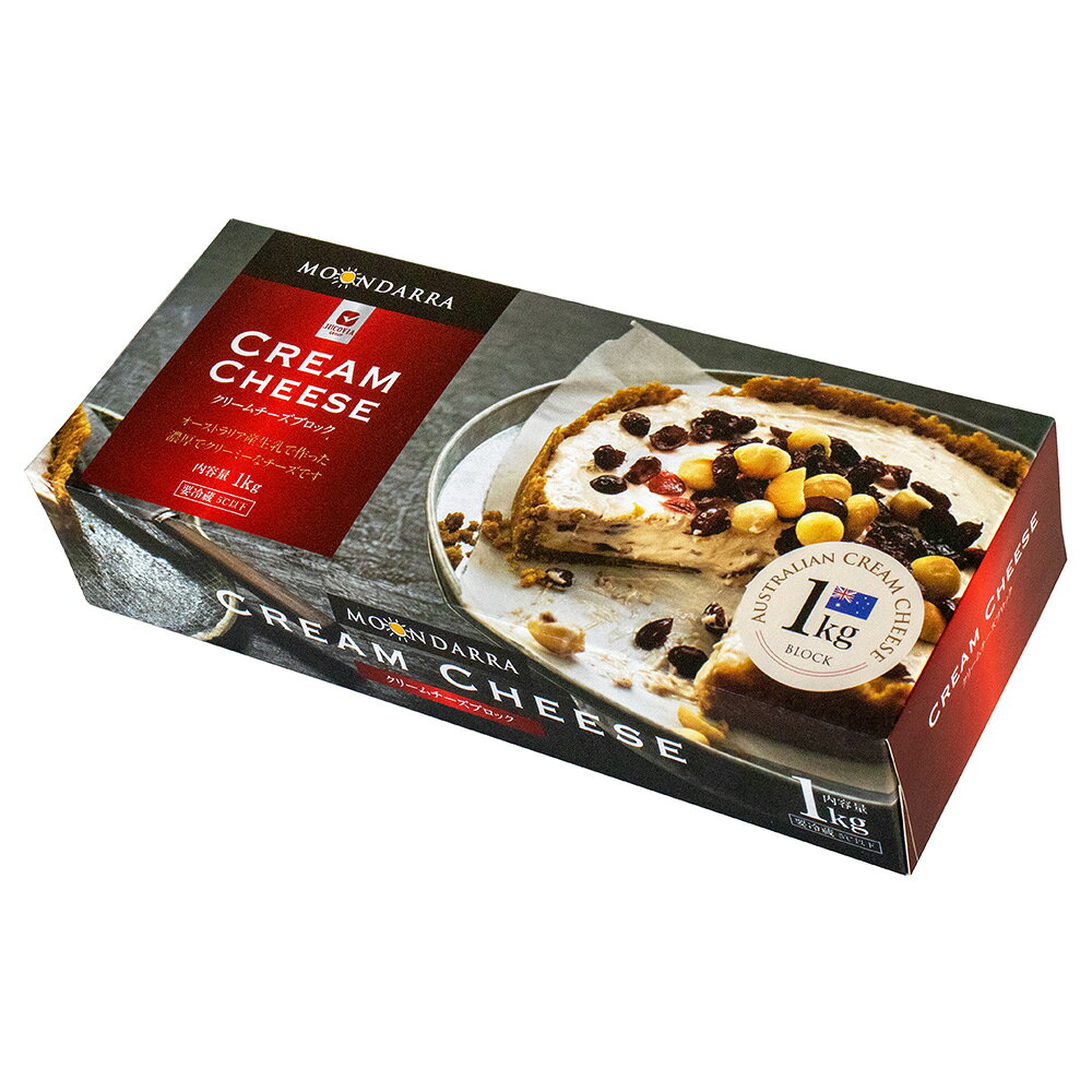 Smile Spoon 楽天市場店の[冷蔵] ムラカワ ムーンダラー クリームチーズブロック 1kg×3個｜アングル2
