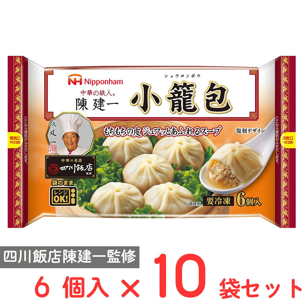 ショップトップ&nbsp;>&nbsp;カテゴリトップ&nbsp;>&nbsp;店内カテゴリ一覧&nbsp;>&nbsp;食品&nbsp;>&nbsp;惣菜・食材&nbsp;>&nbsp;冷凍食品&nbsp;>&nbsp;中華冷凍惣菜●商品特徴中華の名店「四川飯店」監修。はしを入れるとジュワッとあふれるスープが食欲をそそる小籠包です。●原材料皮（小麦粉、植物油、もち米粉、マルトデキストリン、食塩、乳化油脂、粉末油脂）、食肉（鶏肉（日本又はタイ）、豚肉）、野菜（ねぎ、しょうが）、ゼラチン、オイスターソース、香味食用油、砂糖、中華調味料、粒状植物性たん白、しょう油、酒、食塩、ポークエキス、酵母エキス、香辛料、脱脂粉乳、卵白末／加工デンプン、トレハロース、調味料（アミノ酸等）、カラメル色素、増粘多糖類、（一部に卵・乳成分・小麦・ごま・大豆・鶏肉・豚肉・ゼラチンを含む）●保存方法-18℃以下で保存してください。●備考〈保存上の注意〉一度とけたものを再び凍らせますと品質が変わることがあります。●アレルゲン卵 乳 小麦 ごま 大豆 鶏肉 豚肉 ゼラチン●原産国または製造国日本●賞味期限発送時点で60日以上●複数購入の際のご注意商品を複数ご購入いただいた場合、配送時にまとめて一つに梱包されることがございます。個別の梱包をご希望の場合は、1点でのご購入にてお願いいたします。新着商品はこちらエースベーカリー 今日の朝ごはん甘熟王しっとり374円エースベーカリー 今日の朝ごはん甘熟王しっとり284円エースベーカリー 今日の朝ごはん甘熟王しっとり1,565円エースベーカリー 今日の朝ごはん甘熟王しっとり464円エースベーカリー 今日の朝ごはん甘熟王しっとり3,062円エースベーカリー 今日の朝ごはん甘熟王しっとり2,342円 日本アクセス Delcy チン！する彩り温野299円 Delcy 高原で採れた ブロッコリー 23372円類似商品はこちら 日本ハム 中華の名店 四川飯店監修 小籠包×7,075円 日本ハム 中華の名店 四川飯店監修 小籠包×3,107円 日本ハム 中華の名店 四川飯店監修 小籠包×2,380円 日本ハム 中華の名店 四川飯店監修 小籠包488円 日本ハム 中華の名店 四川飯店監修国産豚の四5,677円 日本ハム 中華の名店 四川飯店監修国産豚の四395円 イートアンドフーズ 大阪王将 小籠包 6個入2,857円 イートアンドフーズ 大阪王将 小籠包 6個入4,289円ショップトップ&nbsp;>&nbsp;カテゴリトップ&nbsp;>&nbsp;店内カテゴリ一覧&nbsp;>&nbsp;食品&nbsp;>&nbsp;惣菜・食材&nbsp;>&nbsp;冷凍食品&nbsp;>&nbsp;中華冷凍惣菜新着商品はこちら2026/8/26エースベーカリー 今日の朝ごはん甘熟王しっとり374円2026/8/26エースベーカリー 今日の朝ごはん甘熟王しっとり284円2026/8/26エースベーカリー 今日の朝ごはん甘熟王しっとり1,565円2026/8/26エースベーカリー 今日の朝ごはん甘熟王しっとり464円2026/8/26エースベーカリー 今日の朝ごはん甘熟王しっとり3,062円2026/8/26エースベーカリー 今日の朝ごはん甘熟王しっとり2,342円2026/8/25 日本アクセス Delcy チン！する彩り温野299円2026/8/25 Delcy 高原で採れた ブロッコリー 23372円類似商品はこちら 日本ハム 中華の名店 四川飯店監修 小籠包×7,075円 日本ハム 中華の名店 四川飯店監修 小籠包×3,107円 日本ハム 中華の名店 四川飯店監修 小籠包×2,380円 日本ハム 中華の名店 四川飯店監修 小籠包488円 日本ハム 中華の名店 四川飯店監修国産豚の四5,677円 日本ハム 中華の名店 四川飯店監修国産豚の四395円 イートアンドフーズ 大阪王将 小籠包 6個入2,857円 イートアンドフーズ 大阪王将 小籠包 6個入4,289円