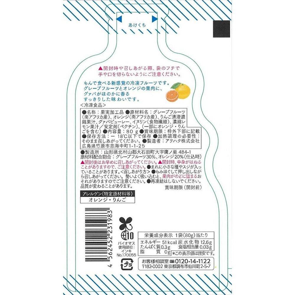 [����] ����ϥ� �ޤ뤫����� ���졼�ץե롼�ġ������ 80g