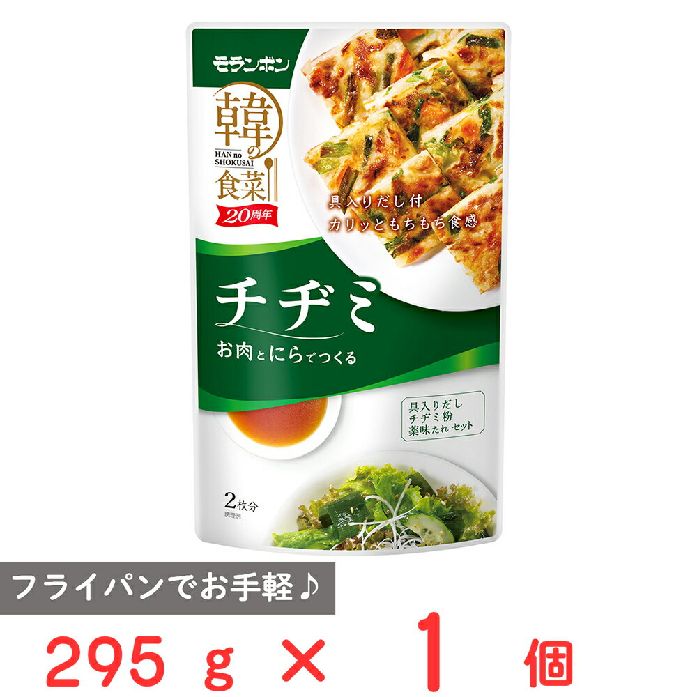 モランボン 韓の食菜チヂミ 295g