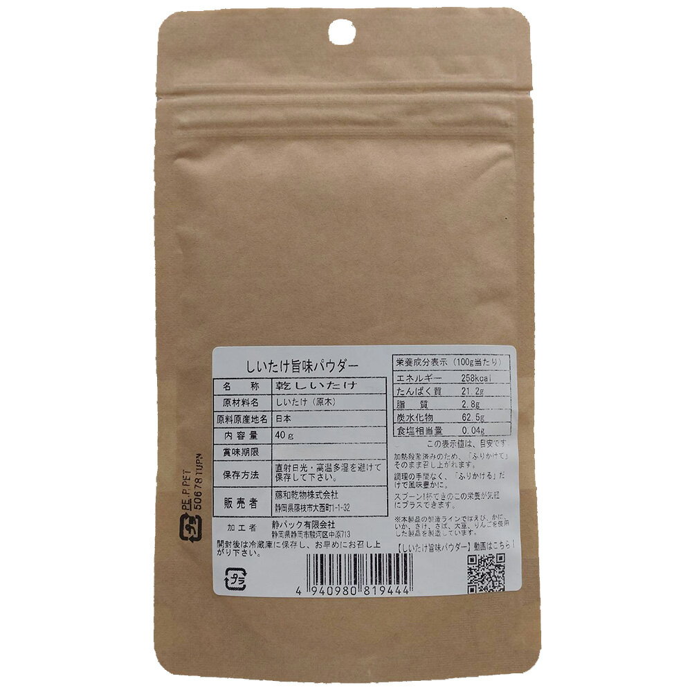 ƣ�´�ʪ ����������̣�ѥ����� 40g��40��