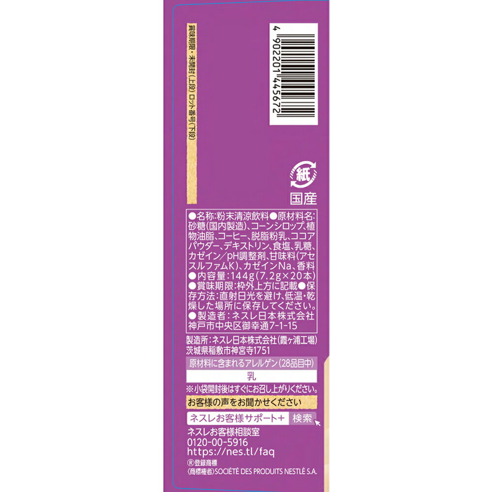 �ͥ������� �ͥ����ե� �դ��� �ۤ�狼 ���ե��⥫ 20�ܡ�12Ȣ