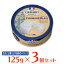 [冷蔵]チェスコ ジェラールブルーチーズ 125g×3個 チーズ おつまみ フランス産 青カビ ナチュラルチーズ GERARD FROMAGE BLEU まとめ買い