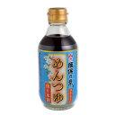 兵庫県手延素麺 揖保乃糸 新 特選めんつゆ ストレート（薄口） 300ml×3本 めんつゆ 麺つゆ そうめんつゆ そばつゆ うどんつゆ 素麺つゆ 蕎麦つゆ 饂飩つゆ つけつゆ かけつゆ つゆ そば そうめん うどん 蕎麦 素麺 饂飩 調味料 ランキング 人気 美味しい