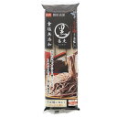 はくばく 霧しな そば湯まで美味しい蕎麦 黒 270g×3袋 そば 麺 乾麺 蕎麦 夜食 軽食 年越しそば 年末年始 時短 手軽 簡単 美味しい