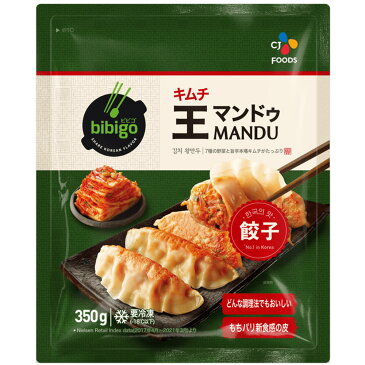 冷凍食品 bibigo 王マンドゥ キムチ 350g×3個 冷凍惣菜 惣菜 韓国料理 おかず お弁当 冷凍 冷食 時短 手軽 簡単 美味しい