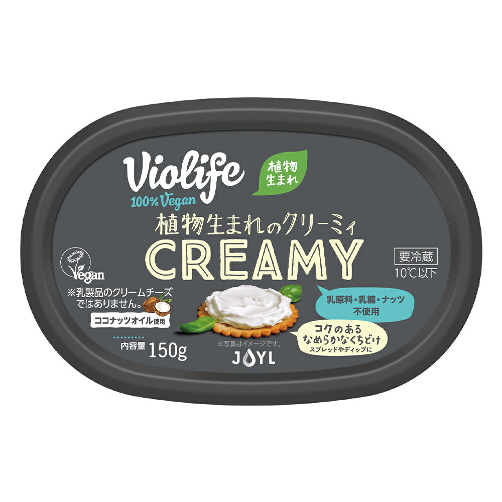 [冷蔵]J-オイルミルズ ビオライフ 植物生まれのクリーミィ 150g×3個 植物性 チーズ 代替 プラントベースフード ココナッツオイル クリームチーズ 風 ヘルシー 乳原料 乳糖 ナッツ 不使用 100%ヴィーガン ベジタリアン violife veganのサムネイル