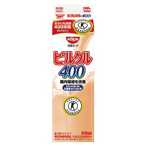 [冷蔵]日清ヨーク ピルクル400 910ml【特定保健用食品】×6個
