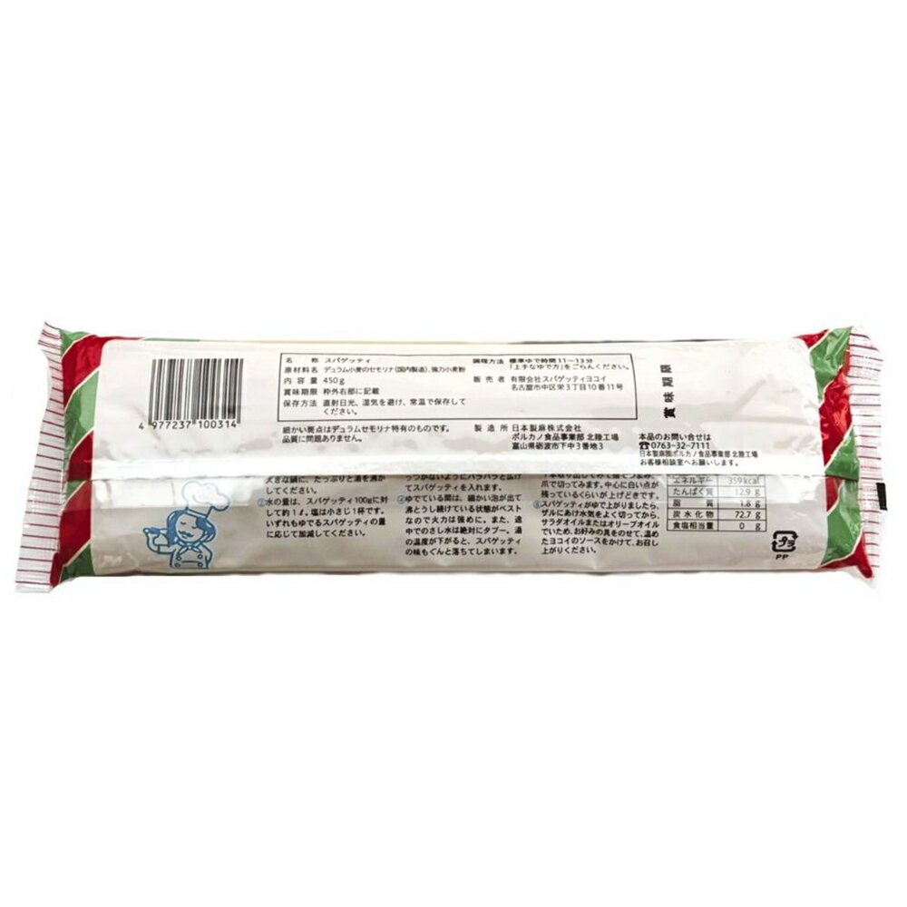 �������� �襳�� ���ѥ��åƥ� 2.2mm 450g��24��