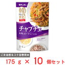 モランボン 韓の食菜 チャプチェ 175g×10個