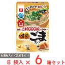 理研ビタミン わかめスープ ごま1000粒のおいしさ 焙煎ごまスープ 8袋×6個