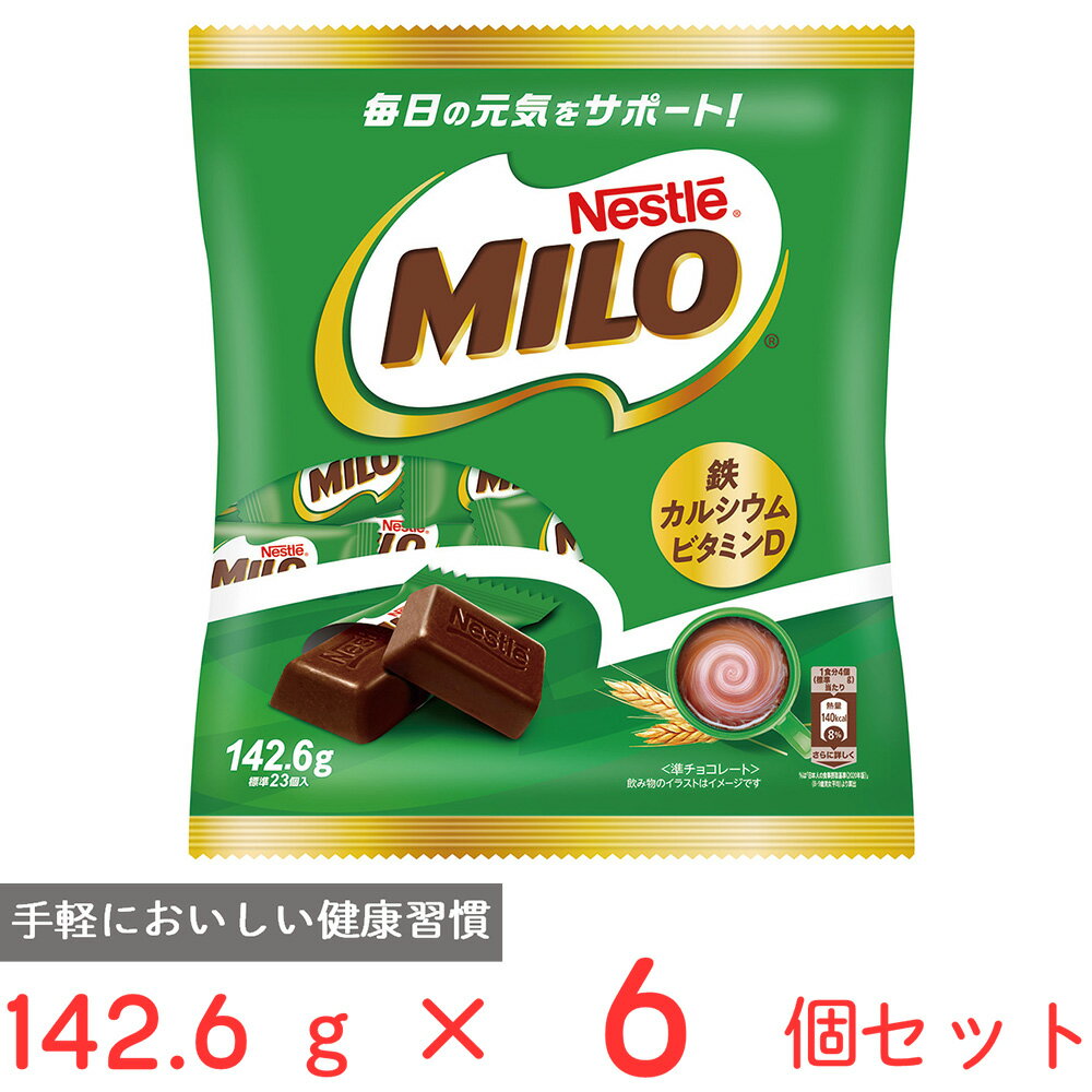 ネスレ日本 ネスレ ミロ ビッグバッグ 142.6g×6個 ミロ チョコレート スナック 鉄 カルシウム ビタミンD 大容量 お徳用 お菓子 ばら撒き 個包装 こども おやつ 推奨 まとめ買いのサムネイル