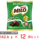 ネスレ日本 ネスレ ミロ ビッグバッグ 142.6g×12個 ミロ チョコレート スナック 鉄 カルシウム ビタミンD 大容量 お徳用 お菓子 ばら撒き 個包装 こども おやつ 推奨 まとめ買い