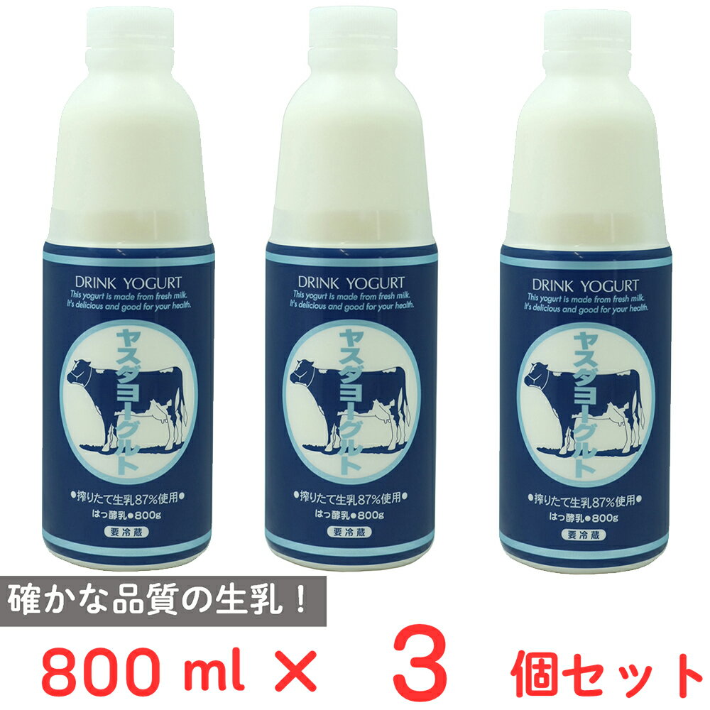 [①]X_[Og 800ml~3